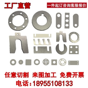 304不锈钢定制垫片金属平垫圈UO型开口非标调整超薄间隙E型加大圆