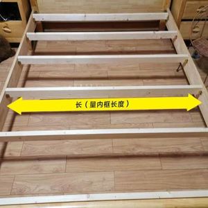 新款实木床子横梁木条床边床托床板18米15米木方支撑床梁12米定制