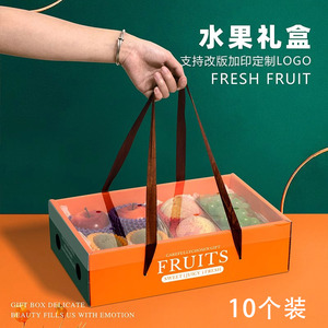水果包装盒礼盒空盒子高档苹果红美人沃柑橘爱媛果冻橙礼品盒定制