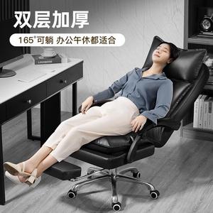 真皮老板椅可躺椅午睡办公室座椅豪华商务大班椅家用办公电脑椅子