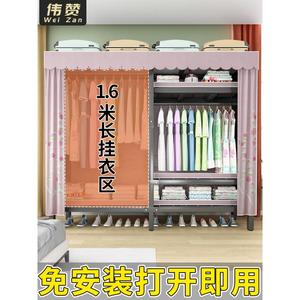 衣柜简易结实耐用衣橱卧室家用折叠全钢架组装收纳柜可挂长款大衣