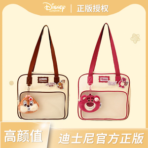 迪士尼正版奇奇手提包可爱大容量方包草莓熊单肩包女学生上课痛包