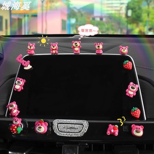 可爱草莓熊车载摆件网红卡通内饰品汽车中控台显示屏装饰贴小配件