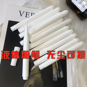 液体粉笔无尘白色白板笔可擦水性白板笔PVC板黑卡标价签液态粉笔