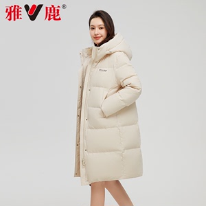 雅鹿羽绒服女冬季2024年新款中长款时尚休闲加厚米色高端保暖外套