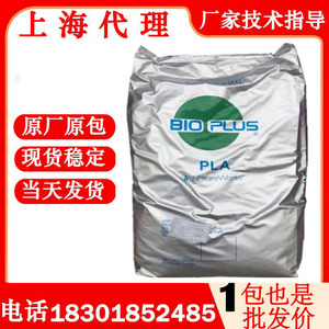 PLA美国NatureWorks 4032D 3052D 2003D 3001D聚乳酸粉末塑料颗粒