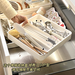 厨房筷子收纳盒抽屉里可伸缩内置餐具勺子分隔家用托盘分格整理盒