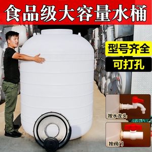 特大号塑料桶大水桶储水桶家用大容量带盖水箱存水圆桶白桶1吨2吨