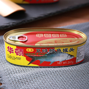 华顿食品豆豉鲮鱼罐头207g即食美食速食下饭菜肉特色鱼食品纯正鲮