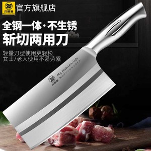 菜刀不锈钢家用切菜刀切肉斩骨刀切片刀厨师专用厨刀锋利厨房刀具