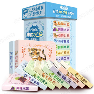 儿童推拉书：打开知识之门的独特钥匙