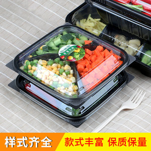 高档一次性净菜包装盒蔬菜打包盒长方形凉菜盒带盖透明塑料盒子