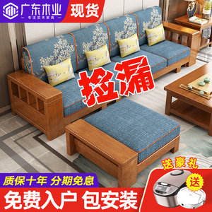 新中式实木沙发全实木客厅现代简约小户型家具组合2024新款木沙发