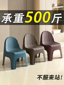 宜家塑料小凳子加厚家用椅子换鞋凳儿童靠背椅成人茶几矮凳沙发穿