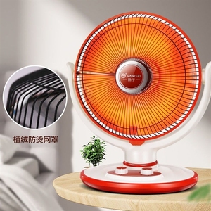 小太阳取暖器家用大号烤火炉节能省电热扇暖风扇办公室电暖器