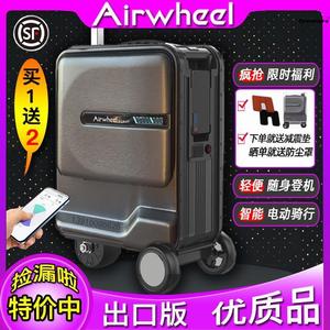 。可骑旅行箱新款智能电动行李箱代步骑行拉杆箱登机箱可坐大人儿