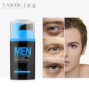 Men's day&night eyes cream 20g Male eyecr男士学生用日夜眼霜