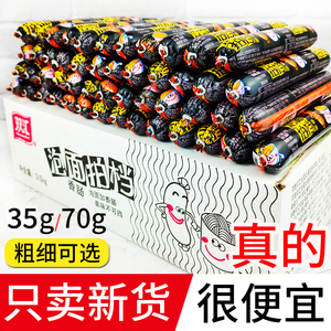 双汇泡面拍档火腿肠70g大根粗方便面搭档伴侣香肠整箱批35克350克