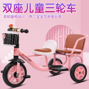 婴儿童车儿童双人三轮车脚踏车宝宝双胞胎童车骑行脚踏车可手推车