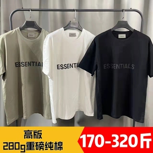 高版170-320斤纯棉加肥加大欧码FOG三方联名T体恤ESSENTIALS短袖