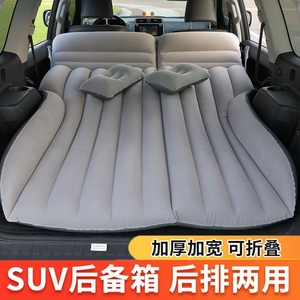 哈弗H6H2H4H7H9F5F7M6汽车载充气床垫床车改装SUV后备箱旅行睡垫