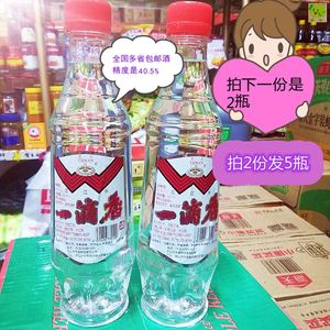 一滴香白酒三江水白酒金河水露酒白酒酒精度40.5%去腥料酒