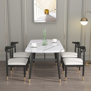 家用餐桌椅组合吃饭桌子餐厅一桌四椅仿理石小户型简约长方形餐桌