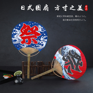 日本和风扇子日式和风宫团扇竹蒲扇金鱼浮世绘祭典 cosplay装饰扇