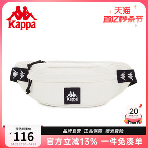 Kappa卡帕 24年正品新款斜挎包男女胸包时尚腰包潮流ins单肩包