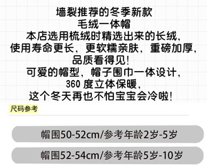 神奇宝贝耳朵会动帽子比卡丘帽子围巾一体帽秋冬季毛绒儿童女孩子