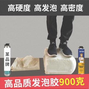 高粘填充接力泡沫防水木门胶缝剂朗发泡填缝900门窗实木聚氨酯硬