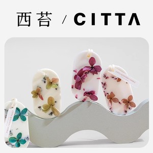 【998和他的女人们】CITTA西苔&落英缤纷香薰蜡片清香固体挂片