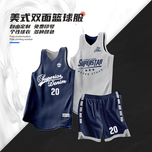 宝蓝色美式双面篮球服套装定制男女队服比赛背心运动大码球衣定制