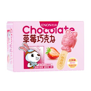 怡浓草莓兔巧克力棒棒糖可可脂网红限定礼盒装儿童零食礼物