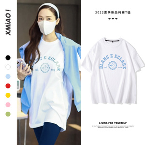 乘风破浪的姐姐jessica郑秀妍同款t恤短袖白色美式复古字母衣服女