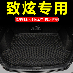 适用13/14/15/2016款丰田YARiSL致炫汽车后备箱垫专车专用尾箱垫