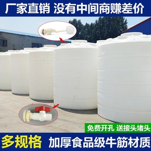 加厚塑料水塔pe家用食品级储水桶1吨-10吨工业大桶大型牛筋储水罐