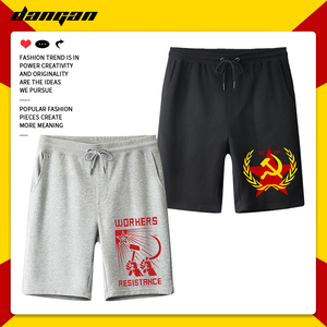 苏联苏维埃cccp共产主义工人阶级短裤男生切格瓦拉马克思休闲裤子