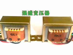 强盛胆机变压器5K单端音频输出牛6P1.6P6.6P14等铜线圈1只价格