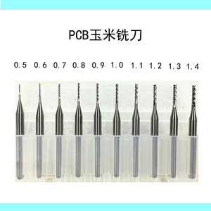 PCB玉米铣刀锣刀钨钢合金雕刻机小铣刀1.0,1.5,2.0,2.5,3.0,3.175