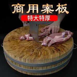楠竹菜板商用墩头砍肉砍骨剁肉圆墩子砧板卖猪肉案板饭店厨房专用