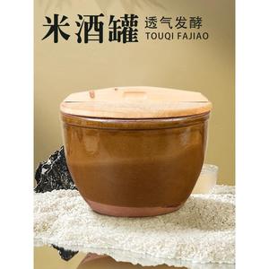 米酒发酵缸陶瓷甜酒酿容器家用老式水缸土陶罐醪糟坛子腌菜缸米缸