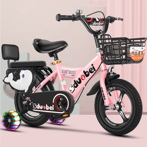 新品儿童自行车女孩童车2-3-5-6-7-8岁女宝辅助轮单车女生脚踏车