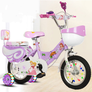 2024年新款儿童折叠自行车女孩单车女宝脚踏车高颜值女生粉色童车