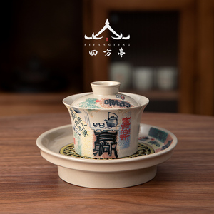 景德镇手绘盖碗二才茶碗日式陶瓷茶具不烫手泡茶器三才茶杯单个