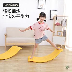 HOBBY TREE/哈比树跷跷板儿童室内聪明板平衡板感统训练器材玩具