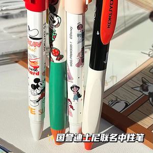 日本KOKUYO国誉中性笔sousou联名日系高颜值可爱猫图案速干黑水笔