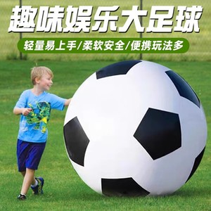 户外充气大足球超大小孩皮球幼儿园亲子互动网红爆款儿童运动玩具