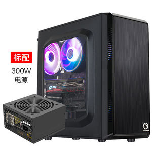 Tt（Thermaltake）启航者S3机箱电源套装台式机电脑主机（含300W