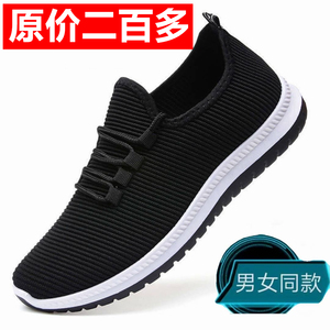 老北京布鞋男女士中老年健步休闲鞋春夏季透气网鞋开车舒适黑单鞋